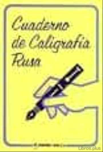 Descargar ebook CUADERNO DE CALIGRAFIA RUSA