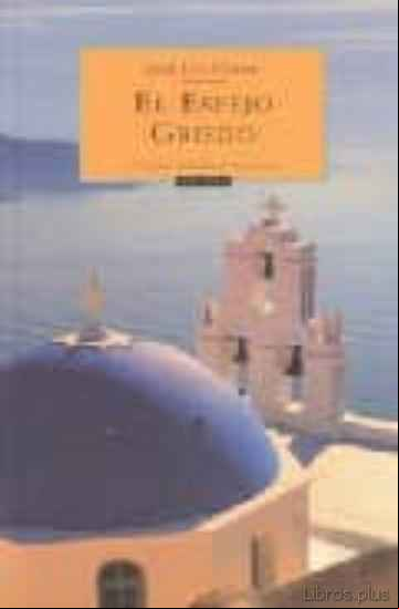 Descargar gratis ebook EL ESPEJO GRIEGO en epub