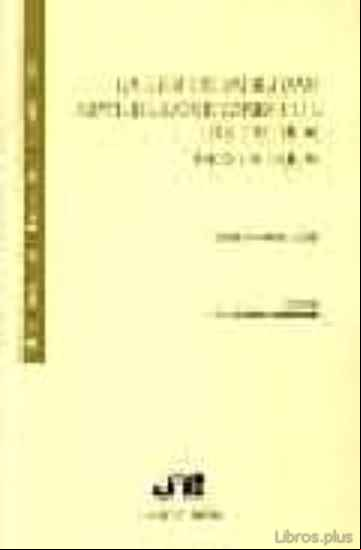Descargar gratis ebook LA RESPONSABILIDAD CIVIL DE LOS PADRES POR LOS HECHOS DE SUS HIJO S en epub