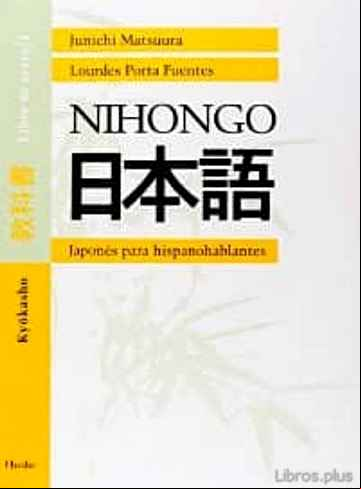 Descargar ebook NIHONGO. LIBRO DE TEXTO 1: JAPONES PARA HISPANOHABLANTES: KYOOKAS HO (ED. BILINGÜE) en epub